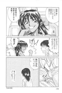 [Chiba Takerou] LaLa Campas