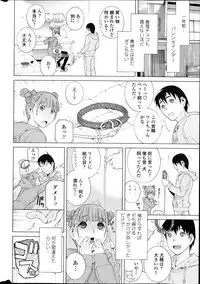 COMIC Penguin Club 2013-04