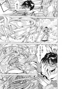 [Midoh Tsukasa] Akuma Kyoushi x 5 - Devil Teacher by Five