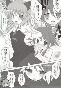 (COMIC1☆3) [Toriaezu(kari) (Tororo)] Yukimasu! Sanya-chan (Strike Witches)