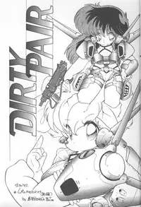 (C37) [Gokuaku Shounin Henshuubu, Studio 7 PAX (Various)] MEMORIES (Dirty Pair)