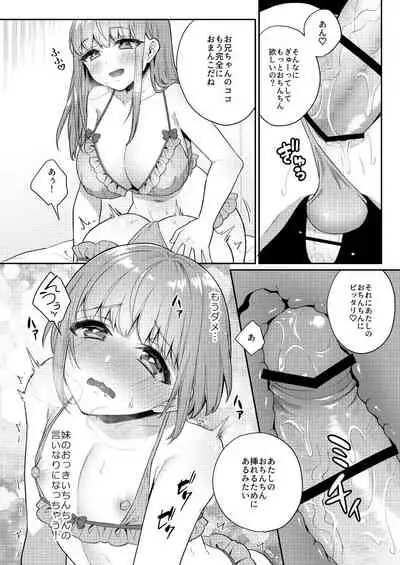 Zoku Okkii Imouto Chicchai Ani