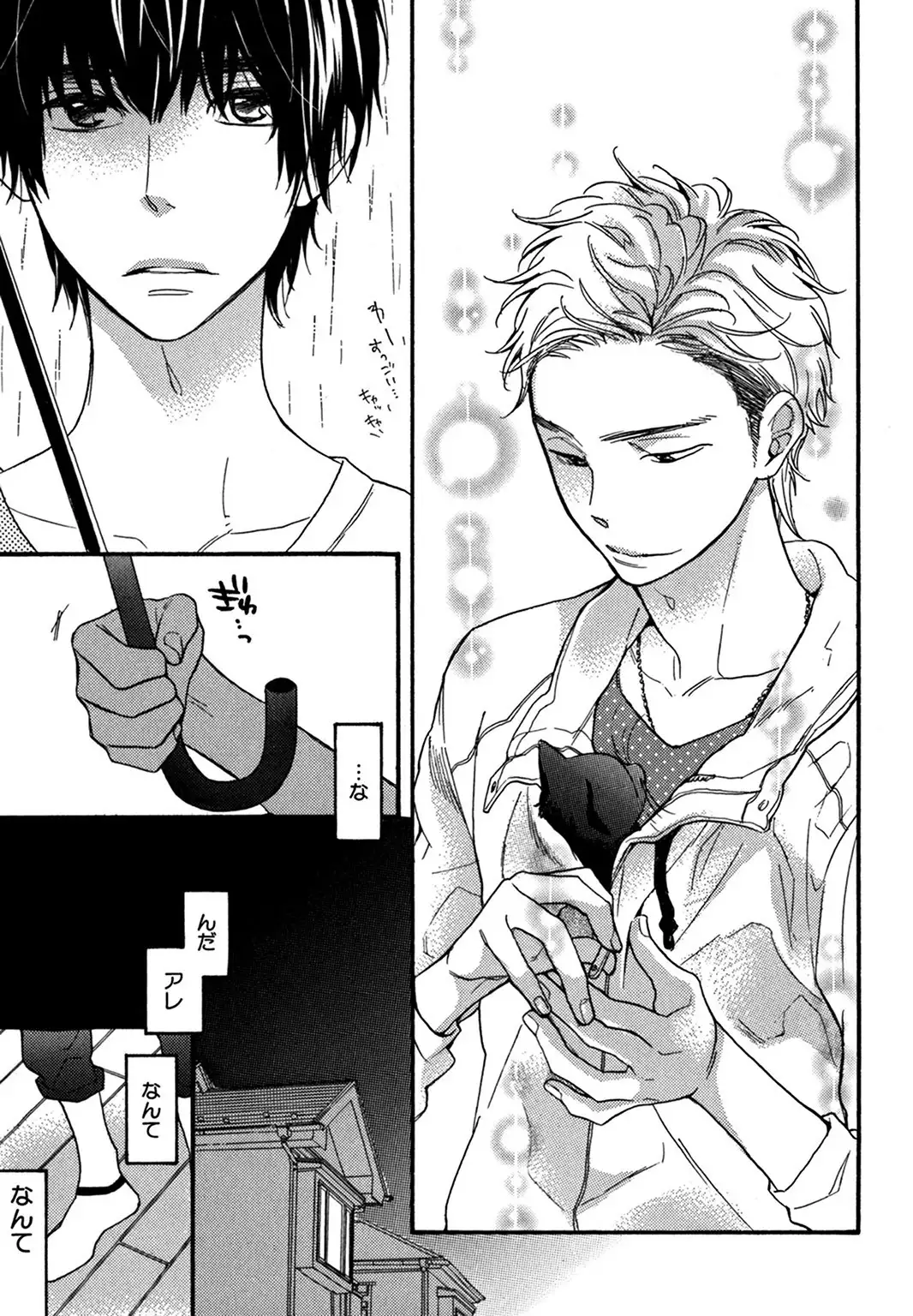 Konbini-kun. - Conveni-kun.