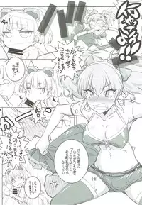 (C88) [MARUARAI (Arai Kazuki)] Anoko ga Sorotta (THE IDOLM@STER CINDERELLA GIRLS)