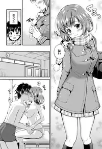 [Hanafuda Sakurano] Yui Koi -only you-