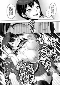 [Shiroi Kuroi] Saimin (Kakko) Kai (Kantai Collection -KanColle-) [Digital]