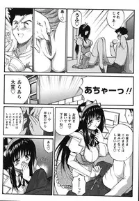 [Akahira] Man○ Watchin'!!