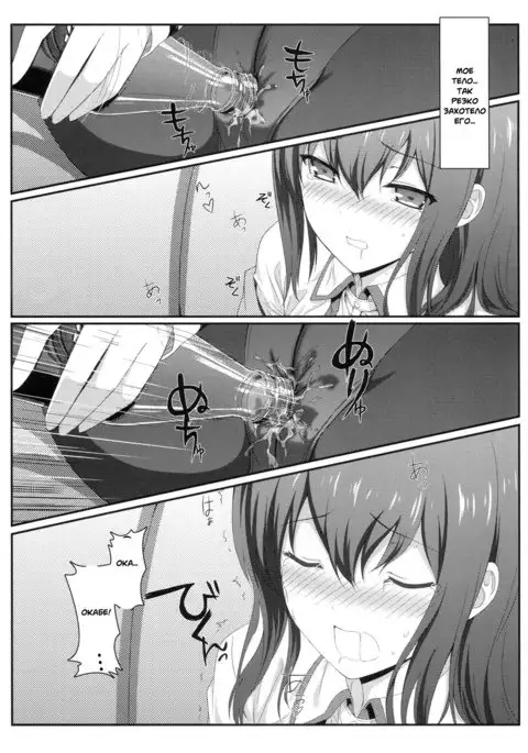 Tengoku e no Bullet Train | The Bullet Train to Heaven