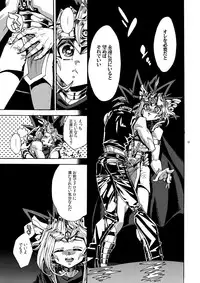 (Sennen Battle Phase17) [Quartzshow (hari)] Raison D'être Sain (Yu-Gi-Oh!)