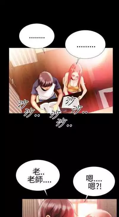 粉紅報告書 1-41