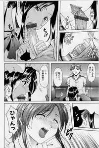 [Hoshino Ryuichi] Inyokukansen