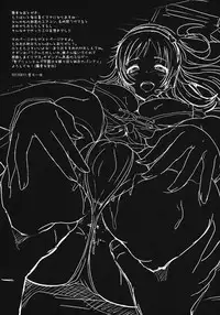 (C84) [NOSEBLEED (Miyamoto Issa)] Seicross. (THE IDOLM@STER CINDERELLA GIRLS)