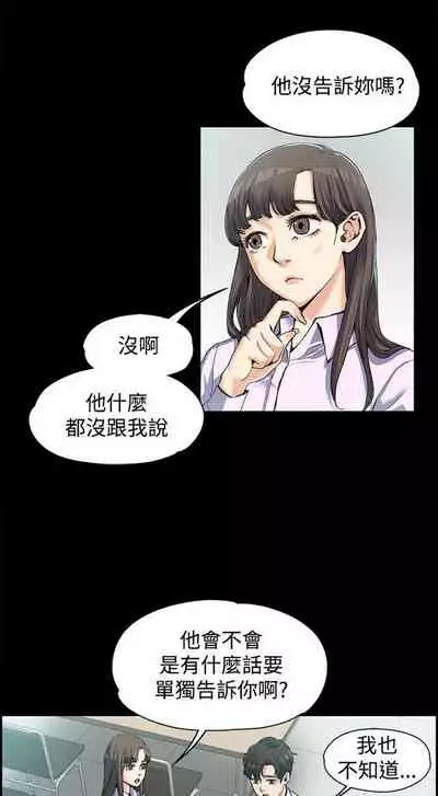 中文韩漫 上司的妻子ch.1-14[chinese]