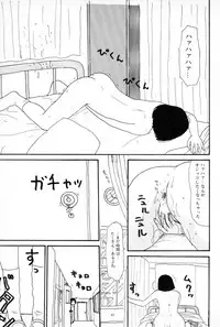 [Machino Henmaru] Ooana