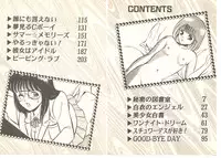 [Maakou] Zutto Soba ni Ite