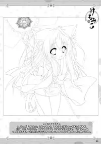 (C90) [ZiP (Moekibara Fumitake)] Kemo Miko (Tayutama -Kiss on my Deity-)