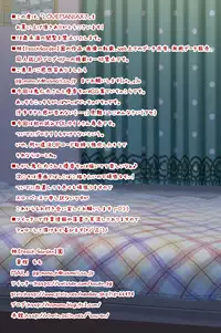 [Peach Garden (Hazakura Momo)] LOVE MANIAX 7