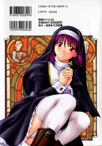 [Martan] Reijou Hakusho