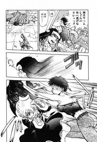 [Anthology] Futanari Secret