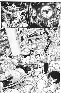 [Anthology] Bessatsu Comic Unreal Ningen Bokujou Hen 4 [Chinese]