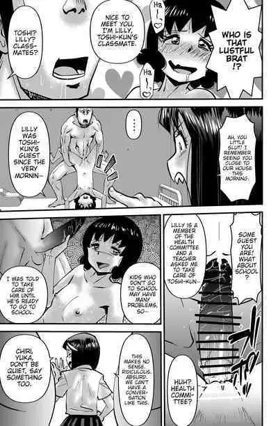 THE Otouto | The Little Brother