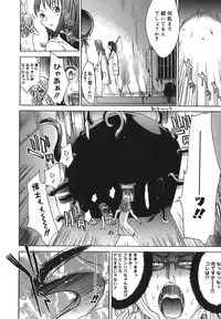 [Kentarou] Yakyou Haikai