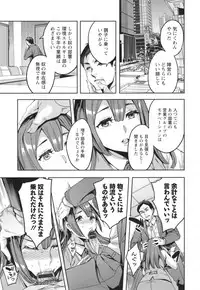 [Emua] Sekigahara Shouji Hitodumabu