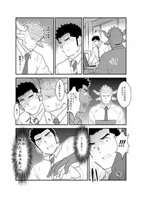 [Sorairo Panda (Yamome)] Kemomimi Buchou to Miwaku no Oppai