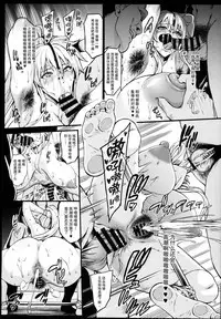 (C93) [Aodouhu (Neromashin)] Haizan Himekishi [Chinese] [贝尔西行寺个人汉化]