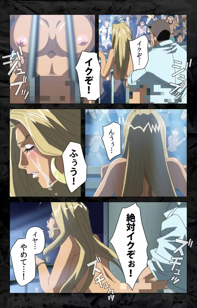 Hana no joshi-ana nyūsukyasuta Etsuko-sei de ikimasu! kanzenhan