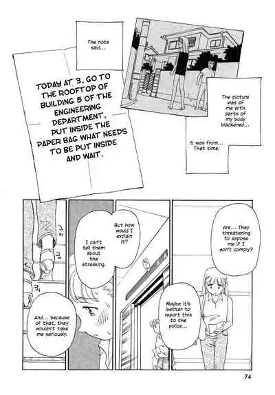 [Suehirogari] TAG [English] [Decensored]