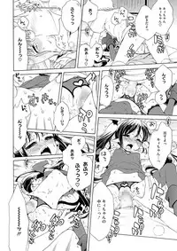 Motto Nurunuru Choudai