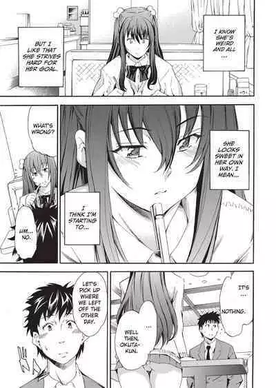 [Inu] GIRL's SHOCK!! [English] [Project-H] [Uncensored] [Digital]