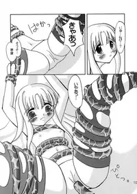 (C61) [Pandadanpa (Yamanobe Awawa)] Kikoenai Uta Tobenai Tsubasa (Chrono Crusade)