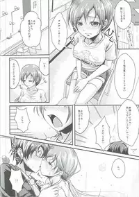 (C85) [Juggernaut (JYUN)] Venus Produce (THE IDOLM@STER CINDERELLA GIRLS)