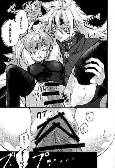 Yusha ni Narenakatta Shonen