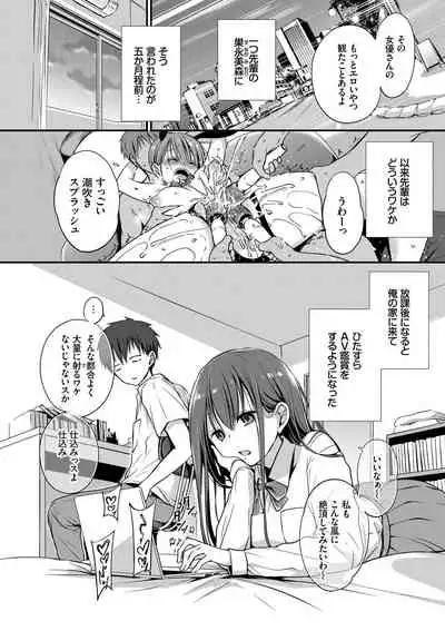 キミが、イイ。