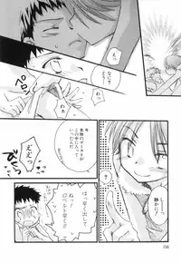 [Narushige Rinpei] Shikazono Gakuen Hiyoko Club