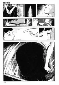 [Hayami Jun] Chimamire Tenshi