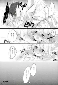 (HaruCC17) [shispu (Raika)] Yoroshii Naraba Dochira mo da. (Cardfight!! Vanguard)