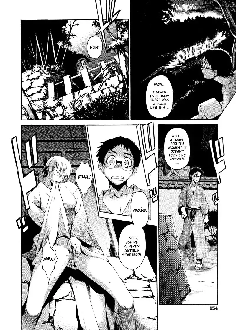 Take On Me Vol2 - 15Fireworks