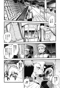 [Ikuya Daikokudou] Seitenkan Shite Jibunjishin to H shitai!