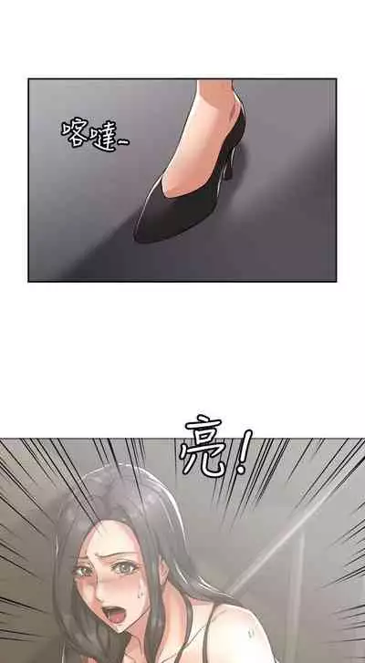 【周六更新】邻居人妻（作者：李周元 & 頸枕） 第1~50话