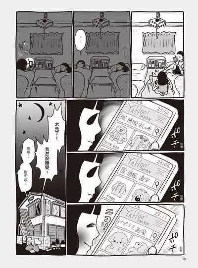 AV Joyuu-chan 1 | 我當AV女優的那些年 1