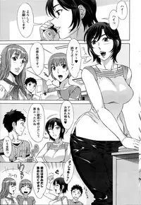 [Hanzaki Jirou] RAN KON Ch. 1-7