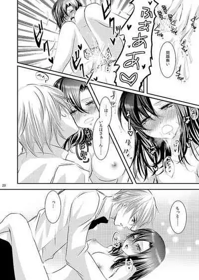 Hana Awase Iroha x Mikoto Soushuuhen 2