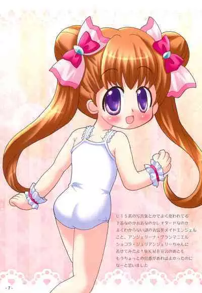 Kohadato Maguroto Buri Girls