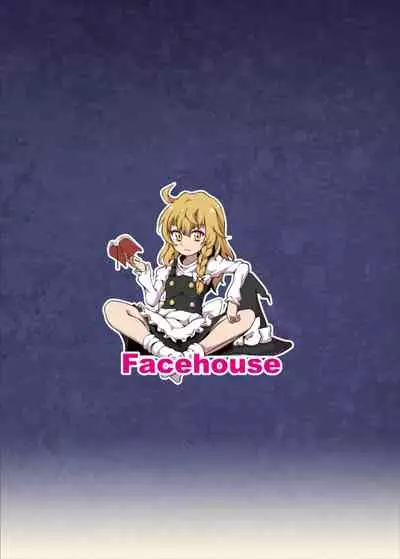 [Facehouse (Kanichiri)] Yuka Juice - Yukari's Juice (Touhou Project) [Chinese] [主角组吧汉化组] [Digital]