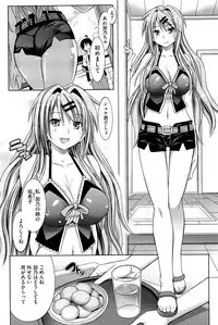 [Makinosaka Shinichi] Pure Days [Decensored]