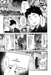 [Takeda Hiromitsu]Ima Ria